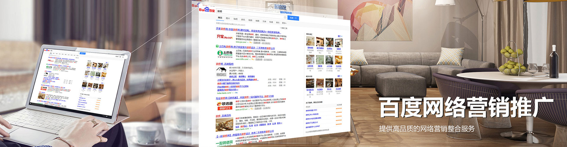 云浮百度竞价开户