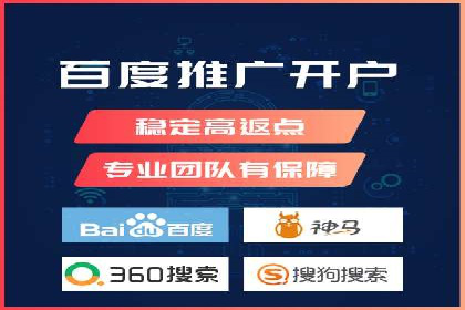 案例分析：如何降低百度推广费用实现高效推广